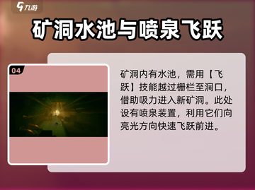 我是小鱼儿飞鱼🔥超全关卡玩法大揭秘🎉截图5