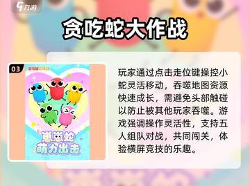🔥2024超燃横版手游推荐🎮有趣到停不下来！截图4