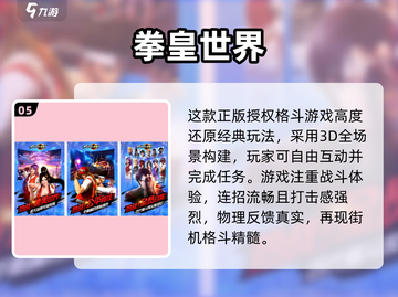 🔥2025超经典超级玛丽手游大合集！🎮怀旧必玩截图7