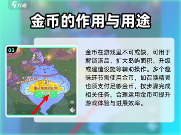 猫咪和汤罐子精灵召唤大揭秘💥游戏迷必看！截图4