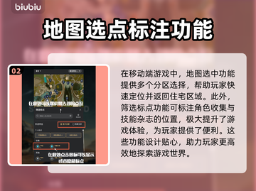 星空地图全开教程✨，看完秒变大神！🌟截图3