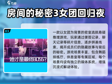 🔥2025爆款文字剧情手游推荐！🎮必玩清单来啦~截图4