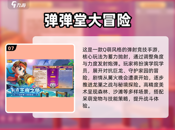 🔥2025超🔥四人游戏推荐，聚会必备🎮！截图8