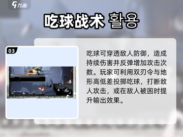 新人玩家必看！归龙潮双刃令从BOSS轻松击败攻略💥截图4