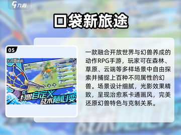 🔥2025爆火卡牌手游下载榜！🎮动作卡牌TOP榜单揭晓💥截图6