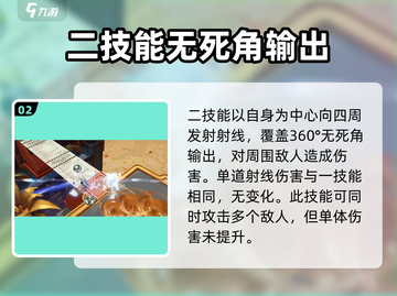 无尽梦回✨镜之梦技能全解析，游戏党必看！截图3