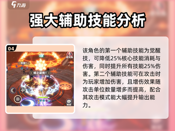 出发吧麦芬！寒风隼宠物强度爆表🔥游戏必备🚀截图5