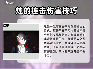 归龙潮🔥值得培养的角色大揭秘！🎮截图3
