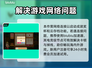 潜水员戴夫去商店方法大揭秘！🎮🛒截图4