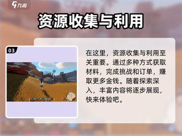 《沙石镇时光》存档读取秘籍💥轻松上手，速来围观！截图4
