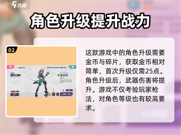 🔥火力苏打：快速换皮肤技巧大公开！💥截图3