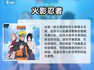 🔥龙珠迷必玩！2025超人气手游推荐✨截图6