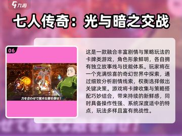 🔥2025最燃格斗游戏排行💥JOJO像素风来袭🎮截图7