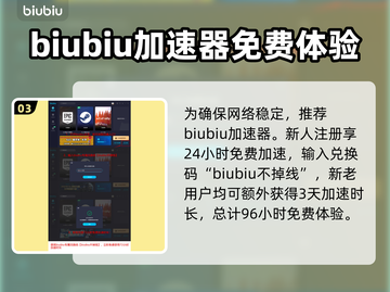 浪人崛起🔥怀疑的种子通关全流程攻略🎉截图4