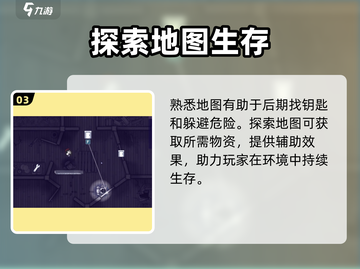 阿瑞斯病毒2🔥超全攻略：快速打开五扇门！截图4