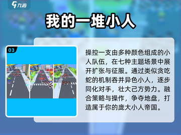 🔥2025最燃小人战争游戏💥截图4