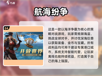 🔥2025高热度放置型RPG游戏大揭秘！🎮截图5