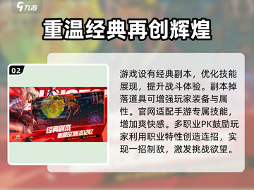 DNF手游国服上线时间🔥重磅爆料🎉截图3
