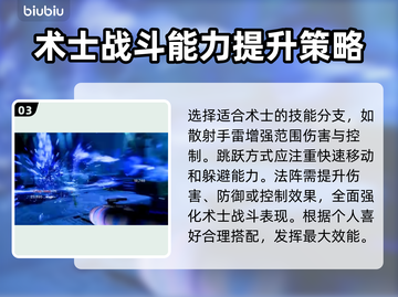 命运2🔥术士终焉之形最强配装推荐来啦！截图4