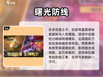 RAFT木筏生存 multiplayer多人模式🔥2025最全游戏下载介绍截图5