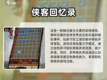 2024超🔥单机养成游戏推荐🎮截图4