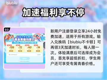 🎮PUBG玩家崩溃！网络延迟检测太频繁截图4