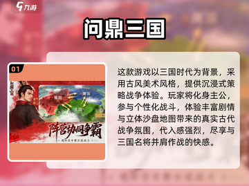 🔥2025免费战争游戏合集💥放置兵种轻松赢🏆截图2