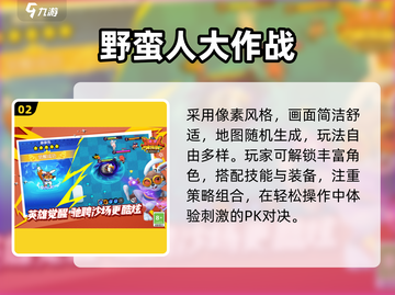 🔥2025电魂爆款游戏大揭秘！🎮截图3