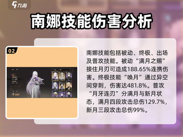 黑色信标🔥技能全解析，游戏党必看！🎮截图3