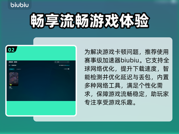 伊莫闪退黑屏？速看解决妙招🎮截图3