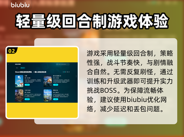 爱氏物语下载慢？这个加速器🔥让你秒下！🎮🚀截图3