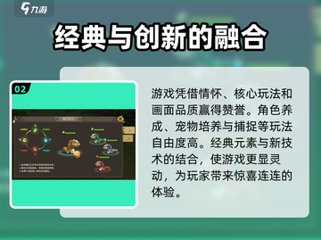 新石器时代手游🔥超详细玩法攻略来了！截图3