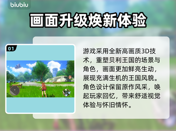 🎮空之轨迹加速器大揭秘！秒杀卡顿🔥截图2