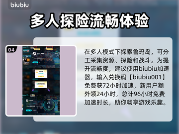 原神：鲁玛岛地图大揭秘！🔥玩法全介绍✨截图5