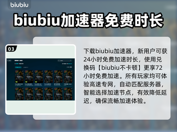 游戏闪退？这些解决方法让你畅玩不卡顿🔥🎮截图4