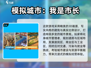 🔥2025最火模仿游戏大揭秘！🎮💥截图5