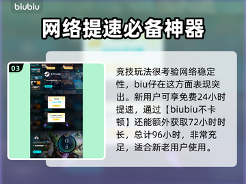 漫威争锋🔥上线！现在就玩⚡截图4