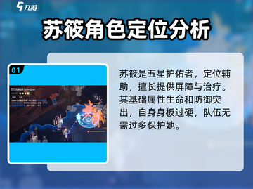 白荆回廊🔥苏筱强度爆表，看完直呼过瘾！截图2