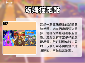 幼儿园自主游戏合集来啦！宝宝玩乐必备🔥截图4