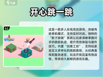 🐾2025猫咪最爱触屏游戏大揭秘！截图3