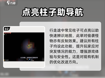 浮岛冒险📖骷髅迷宫🔥超详细地图攻略⚡截图3