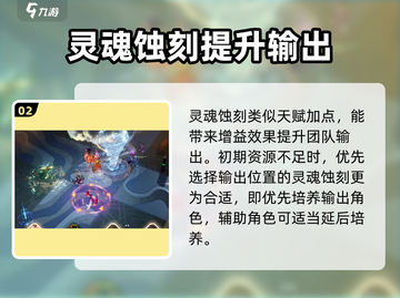 白荆回廊🔥萌新必看！零基础攻略带你快速上手🎮截图3