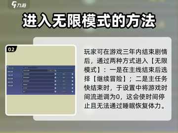 沙石镇时光🔥无尽模式开启攻略来啦！🎉截图3