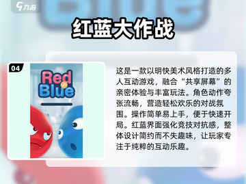 2025超甜情侣手游推荐💖女生最爱一起玩的游戏清单🎮截图5