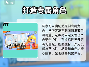 碧优蒂的世界🔥超简单玩法揭秘，快速上手秘诀！截图2
