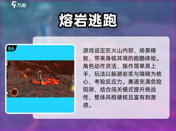 🔥2025最火逃跑游戏TOP榜！🎮你玩过几个？截图7