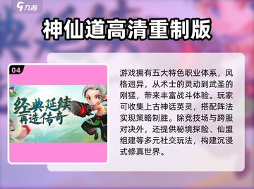 🎮2013年必玩游戏大作推荐！经典神作全收录💥截图5