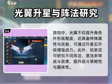 🎮天天迷城爆火玩法揭秘！新人玩家必看💥截图5