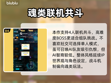 💥《洛奇英雄传》新玩法曝光！反抗命运太上头了🎮🔥截图5