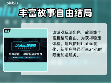 苏丹的游戏奈费勒🔥超详细玩法揭秘！🎮截图4